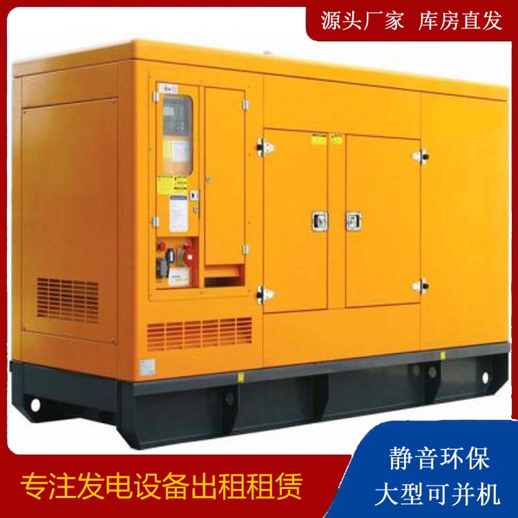 高邑发电机出租 柴油机组启动电瓶的方法和和保养