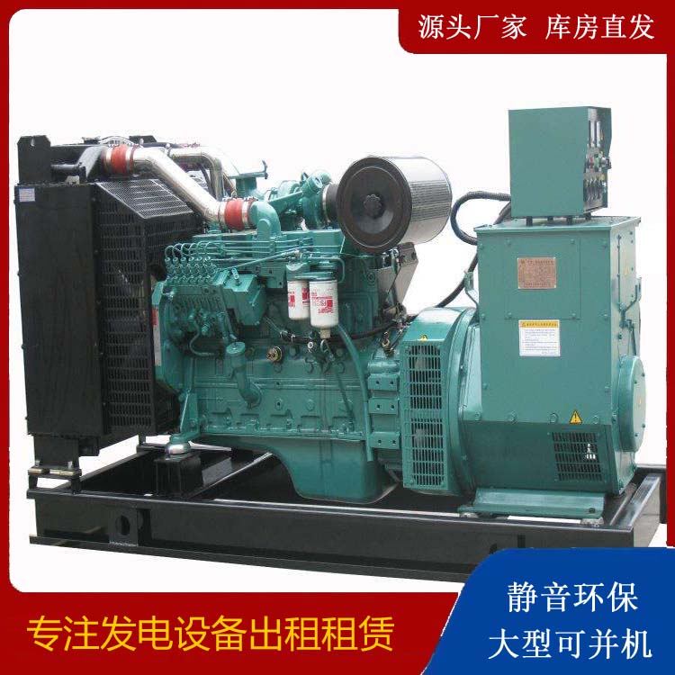 高邑出租发电机教您康明斯发电机怎样开启