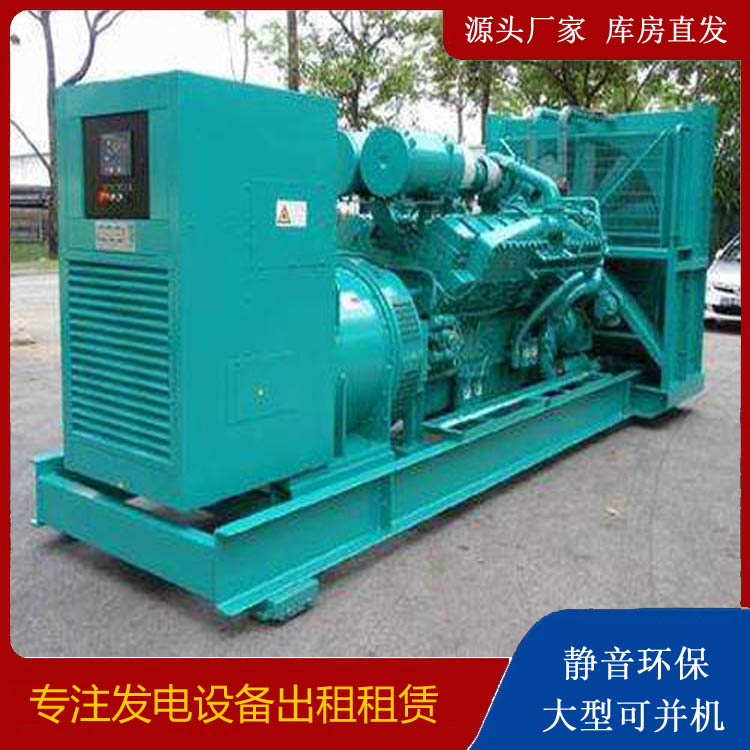 高邑发电车出租 柴油发电机的日常应用注意事项