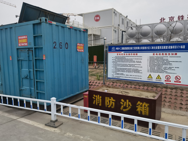 高邑发电机出租中康明斯柴油发电机组的优势