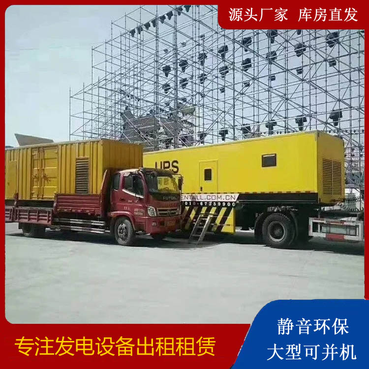 高邑有哪些常见的发电机组输出电压类型？